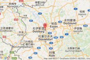 杜伊斯堡港口查詢_duisburg港口代碼_德國(guó)杜伊斯堡港口代碼