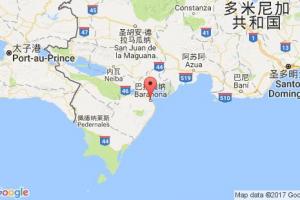 巴拉奧納港口查詢_barahona港口代碼_多米尼加巴拉奧納港口代碼