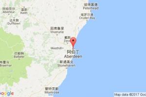 阿伯丁港口查詢_aberdeen港口代碼_英國阿伯丁港口代碼