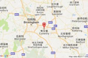 考文垂港口查詢_coventry港口代碼_英國考文垂港口代碼