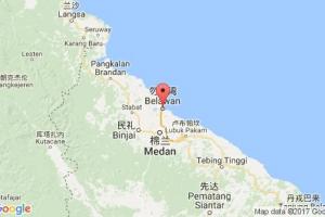 勿拉灣港口查詢(xún)_belawan港口代碼_印度尼西亞(印尼)勿拉灣港口代碼