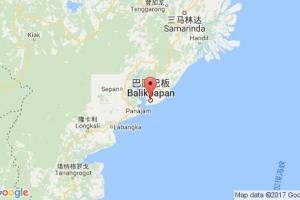 巴厘巴板港口查詢(xún)_balikpapan港口代碼_印度尼西亞(印尼)巴厘巴板港口代碼