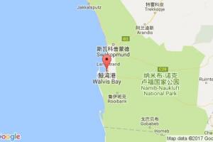 鯨灣港港口查詢_walvis bay港口代碼_納米比亞鯨灣港港口代碼