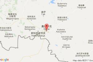 奧瑞斯克港口查詢_orsk港口代碼_俄羅斯奧瑞斯克港口代碼