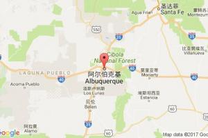 阿爾伯克基港口查詢_albuquerque,nm港口代碼_美國(guó)阿爾伯克基港口代碼