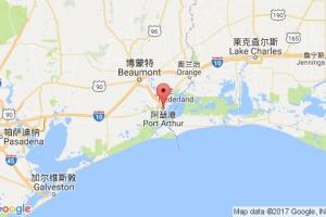 阿瑟港港口查詢_port arthur,tx港口代碼_美國阿瑟港港口代碼