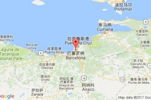 巴塞羅那港口查詢(xún)_barcelona,ve港口代碼_委內(nèi)瑞拉巴塞羅那港口代碼