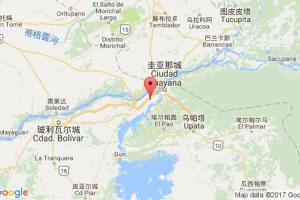 奧爾達(dá)斯港港口查詢_puerto ordaz港口代碼_委內(nèi)瑞拉奧爾達(dá)斯港港口代碼