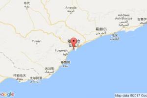 穆卡拉港口查詢_mukalla港口代碼_